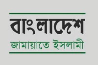 নির্বাহী-আদেশে-আজ-নিষিদ্ধ-হচ্ছে-জামায়াত-শিবির