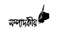 নতুন-সরকারের-এক-মাস-:-সব-অনিয়ম-দুর্নীতি-ঘুচে-গিয়ে-