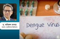 নতুন-সরকারের-কাছে-প্রত্যাশা -দ্রুত-ডেঙ্গু-নিয়ন্ত্র