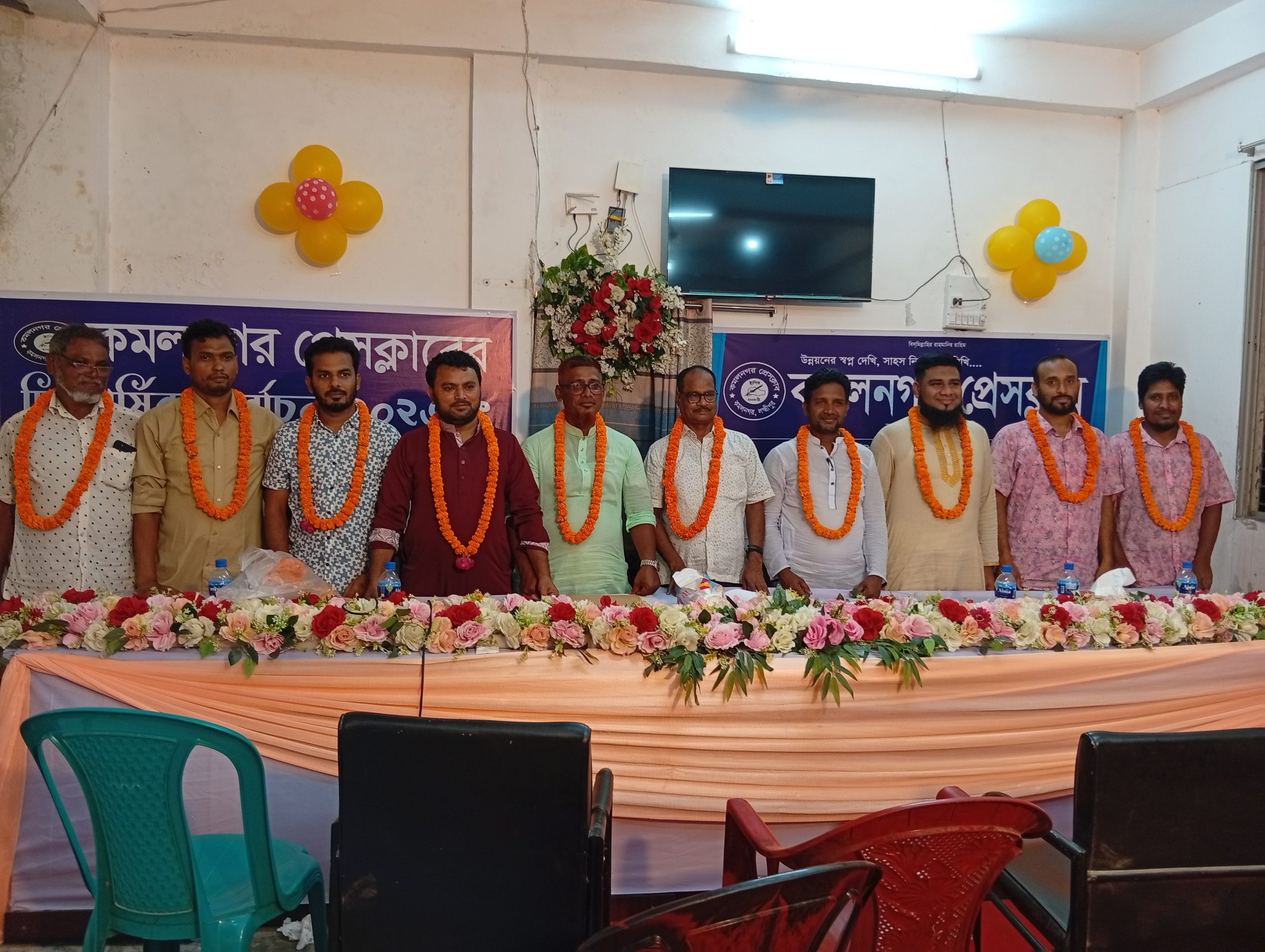 কমলনগর প্রেসক্লাবের নির্বাচন সম্পন্ন: সভাপতি এম এ মজিদ, সম্পাদক মুছাকালিমুল্লাহ