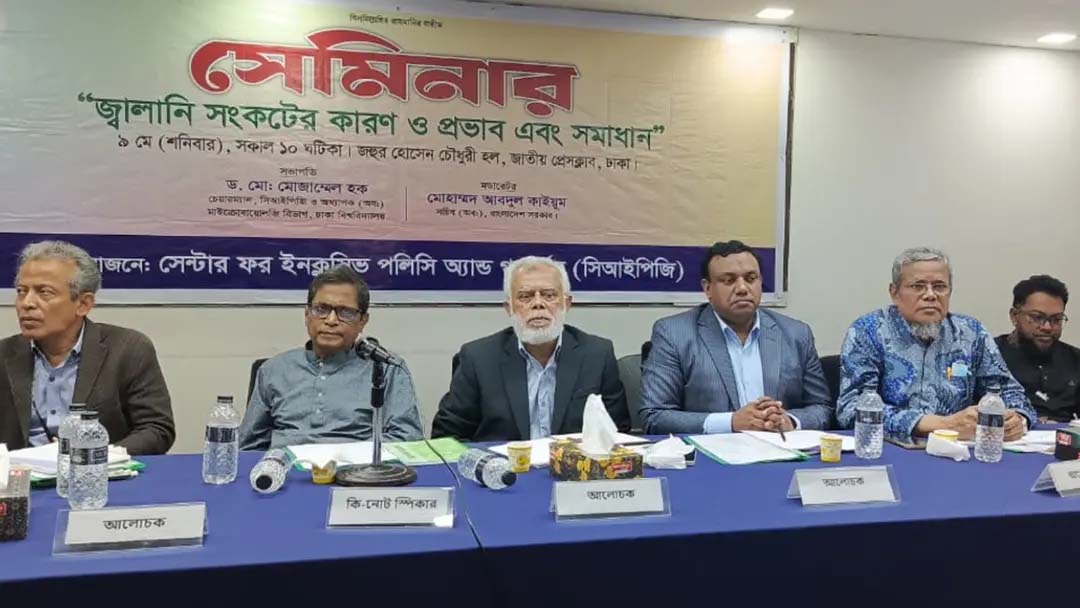 জ্বালানি খাতকে মুনাফাভোগী নয়, সেবাখাত হিসেবে বিবেচনা করতে হবে : ক্যাব