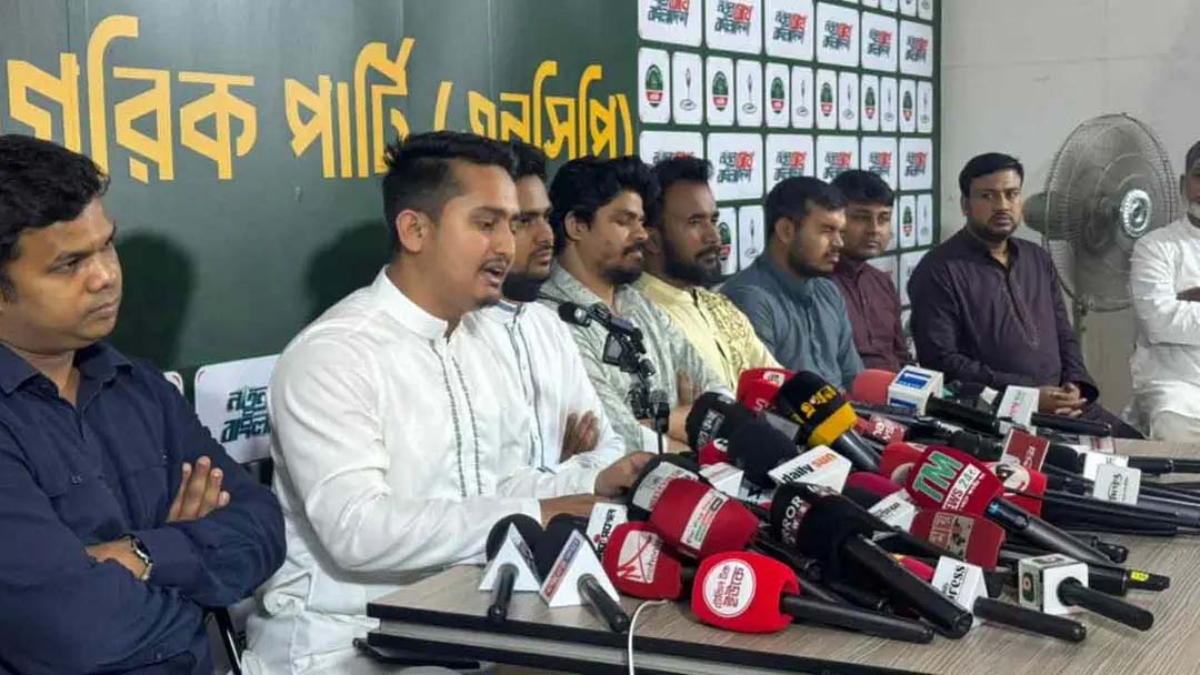 ১০০ উপজেলা ও পৌরসভায় প্রার্থী ঘোষণা এনসিপির