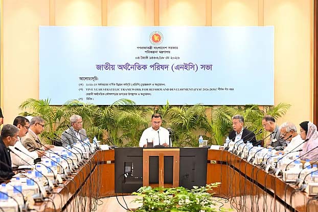 ৩ লাখ কোটি টাকার নতুন এডিপি পাস, শিক্ষা ও স্বাস্থ্যে বাড়তি বরাদ্দ