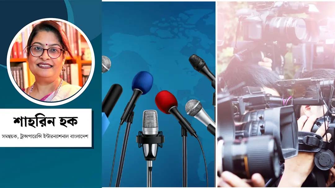 গণমাধ্যমের স্বাধীনতা কি ক্রমেই সংকুচিত হচ্ছে?