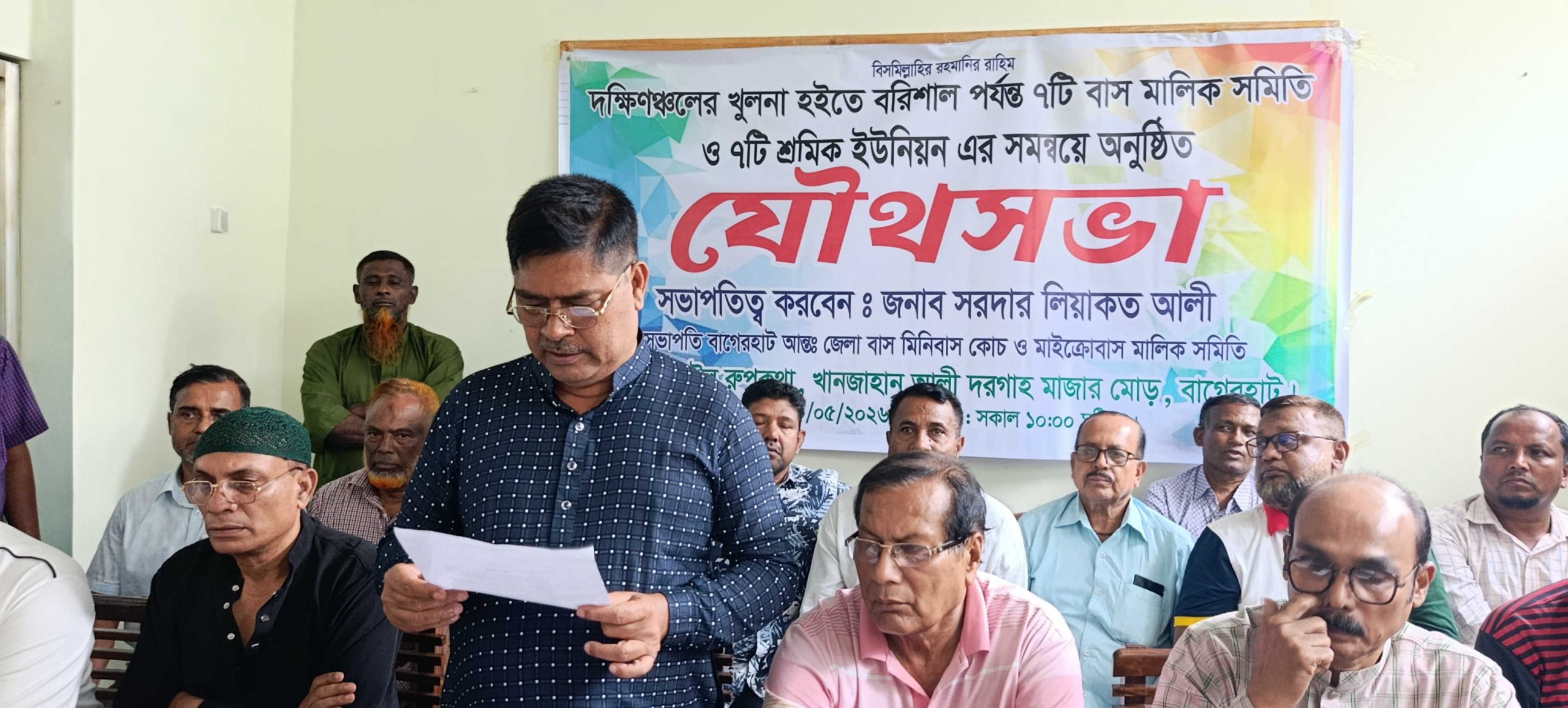 মহাসড়কে থ্রি হুইলার বন্ধের দাবি- খুলনা ও বরিশাল বিভাগের বাস মালিক সমিতি ও শ্রমিক ইউনিয়নের