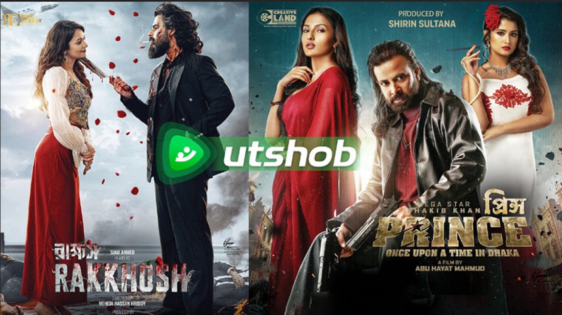 ঈদের দুই ব্লকবাস্টার ‘প্রিন্স’ ও ‘রাক্ষস’ আসছে ওটিটিতে