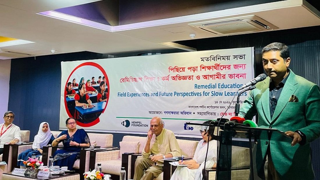 প্রাথমিক শিক্ষার্থীদের অধিকাংশ শ্রেণি উপযোগী নয়: ববি হাজ্জাজ