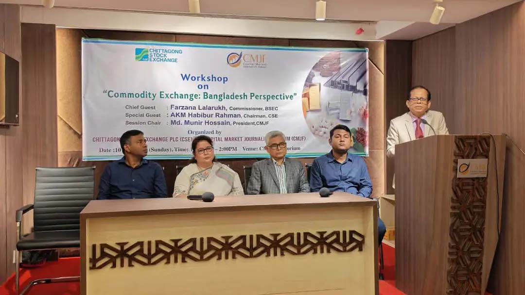নিয়ন্ত্রক সংস্থার সঙ্গে সমন্বয়হীনতায় কমোডিটি এক্সচেঞ্জ চালু করতে দেরি : সিএসই ব্যবস্থাপনা পরিচালক