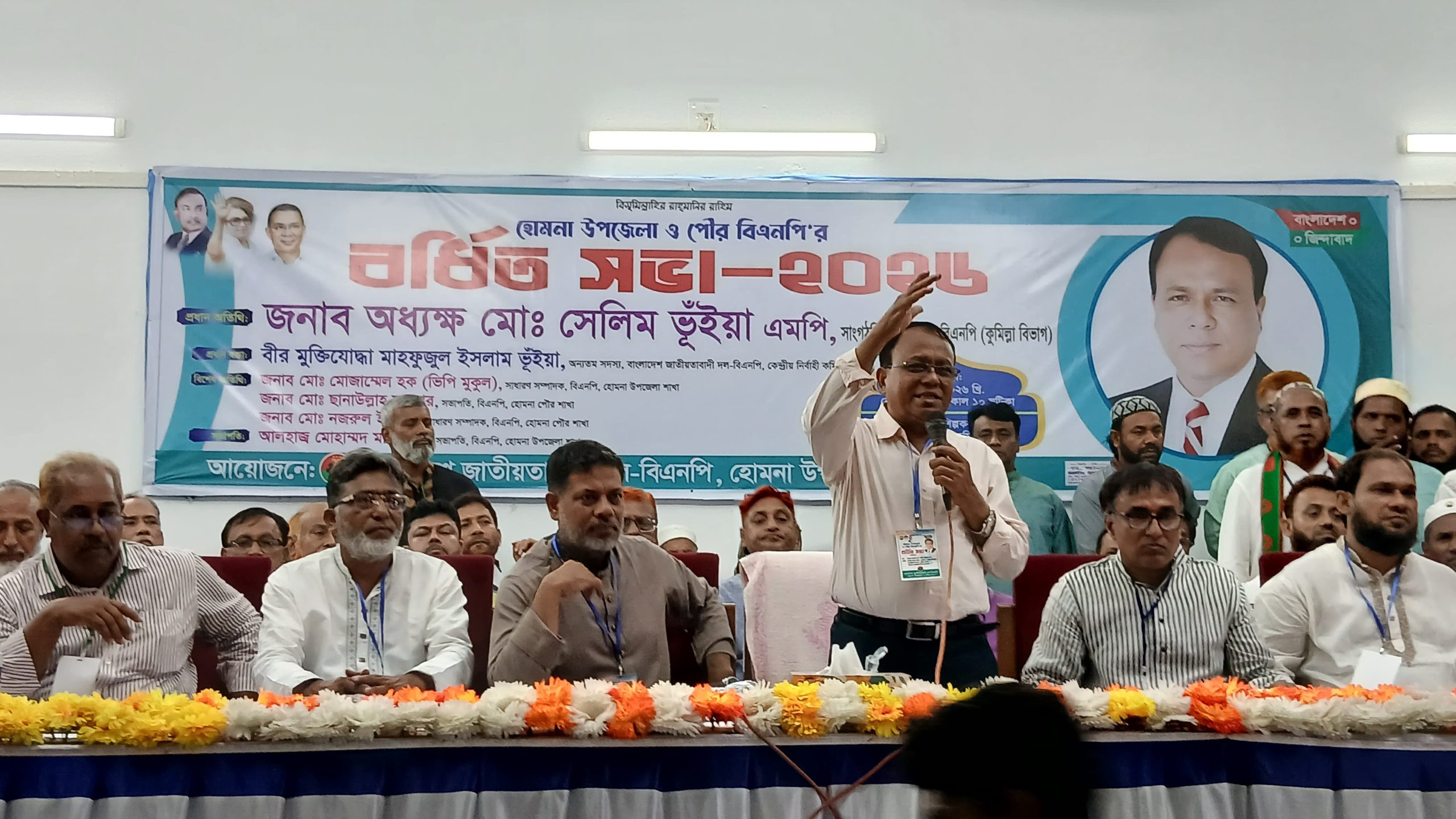 হোমনায় উপজেলা ও পৌর বিএনপির বর্ধিত সভা অনুষ্ঠিত