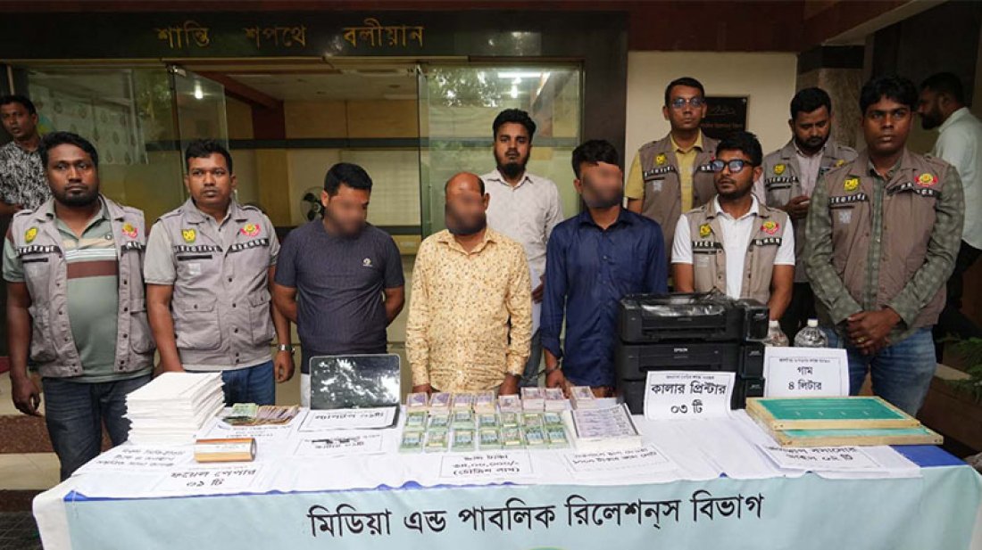 ৩৪ লাখ জাল টাকাসহ গ্রেপ্তার ৩, ঈদের বাজারে ছড়ানোর পরিকল্পনা ছিল: পুলিশ