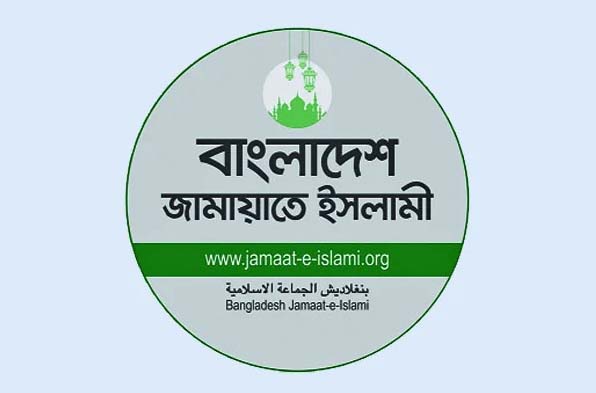 সংবিধান সংশোধন কমিটিতে থাকবে না জামায়াত