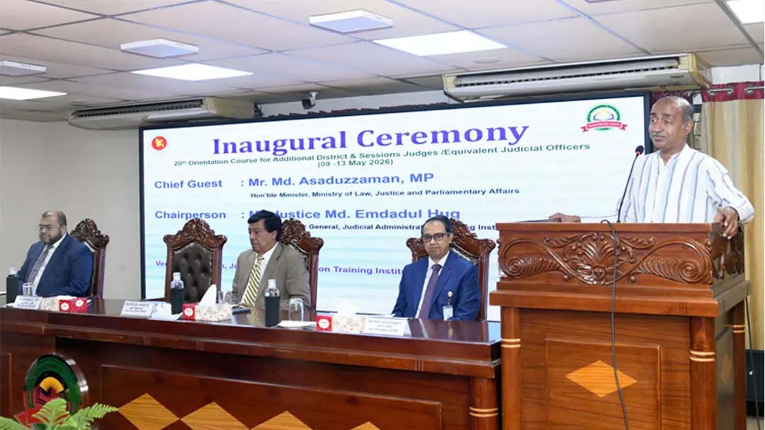 দুর্নীতির বিষয়ে বিচারকদের সচেতন থাকার আহ্বান আইনমন্ত্রীর