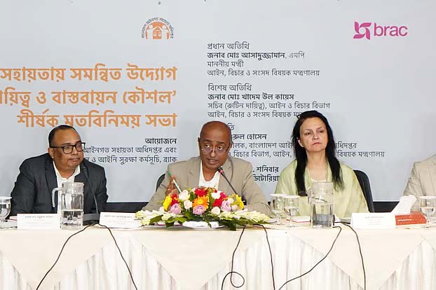 রামিসা হত্যা মামলার বিচার শুরু ঈদের পর: আইনমন্ত্রী