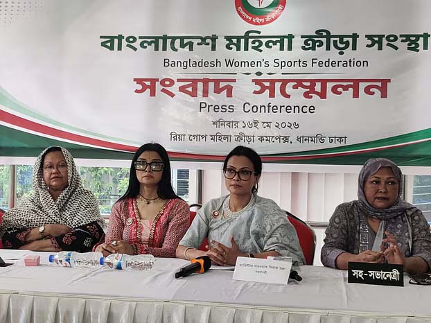 ২০ কোটি টাকার অনুদান বাতিলে ক্ষুব্ধ মহিলা ক্রীড়া সংস্থা