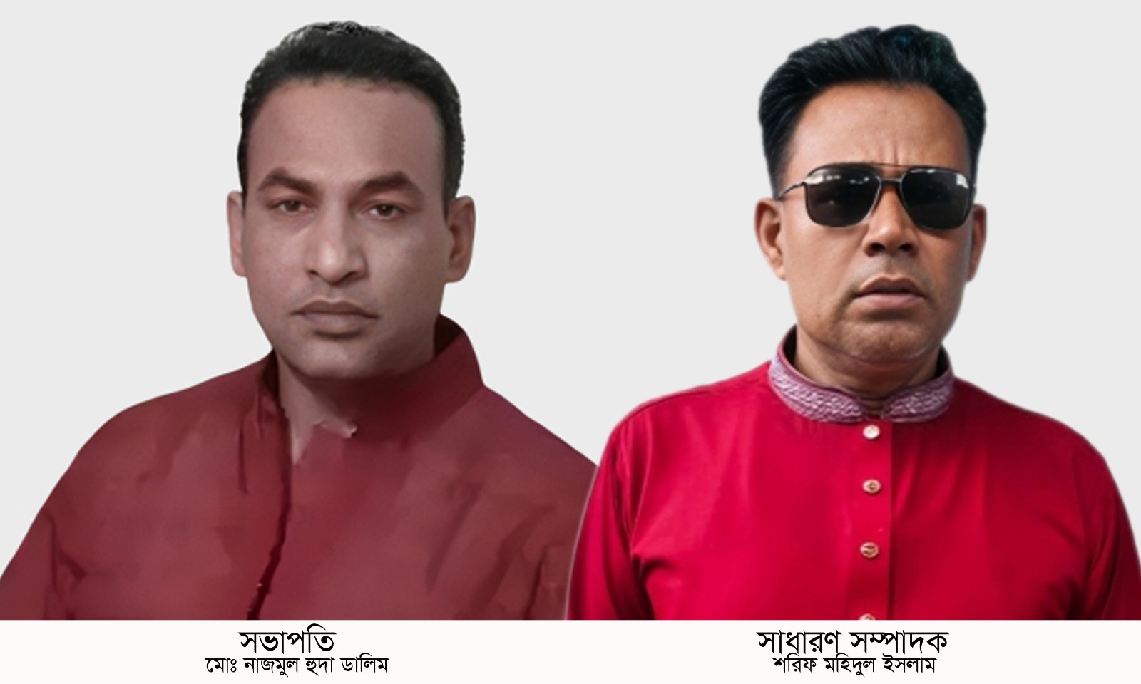 পিরোজপুরে জাতীয়তাবাদী প্রযুক্তি দলের জেলা কমিটি অনুমোদন