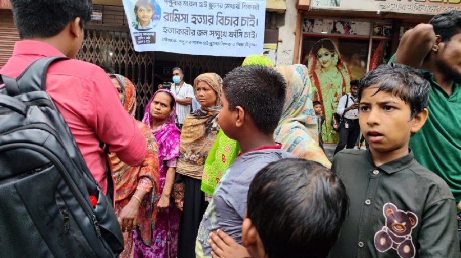শিশু রামিসা হত্যাকাণ্ডের বিচারের দাবি এলাকাবাসীসহ গোটা দেশের মানুষের