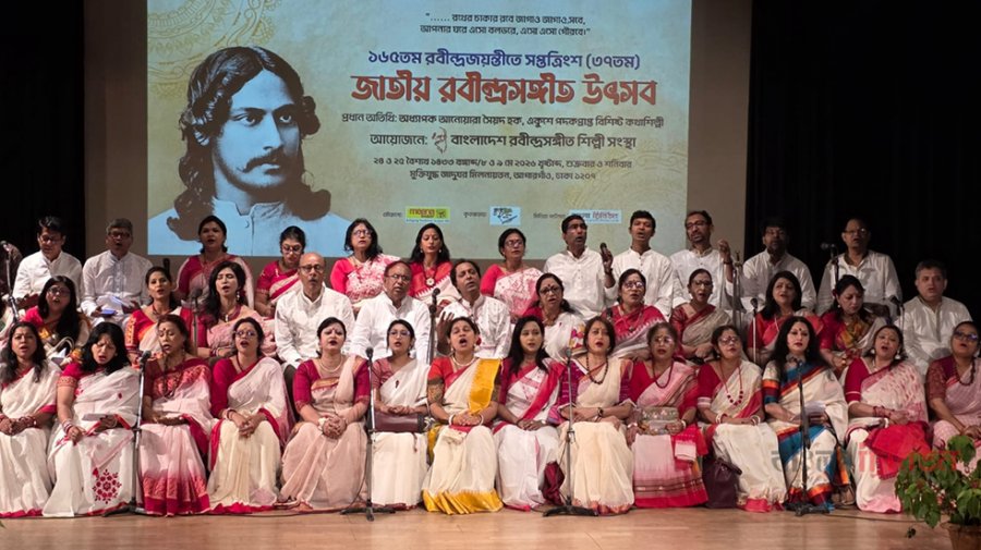 আগারগাঁওয়ে মুক্তিযুদ্ধ জাদুঘর মিলনায়তনে শুরু হলো জাতীয় রবীন্দ্রসঙ্গীত উৎসব