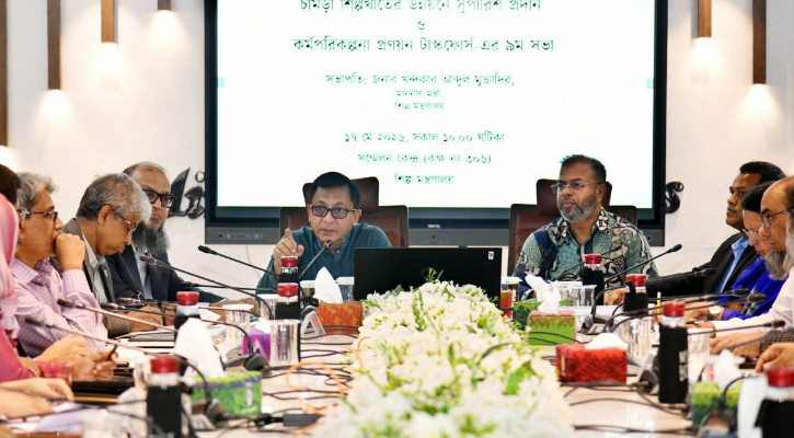 চামড়া শিল্পখাতের উন্নয়নে স্বল্প-দীর্ঘমেয়াদি পরিকল্পনা গ্রহণ: শিল্পমন্ত্রী