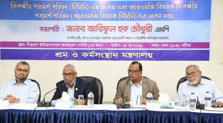 ২১ মের মধ্যে ঈদ বোনাস পরিশোধের নির্দেশ শ্রমমন্ত্রীর
