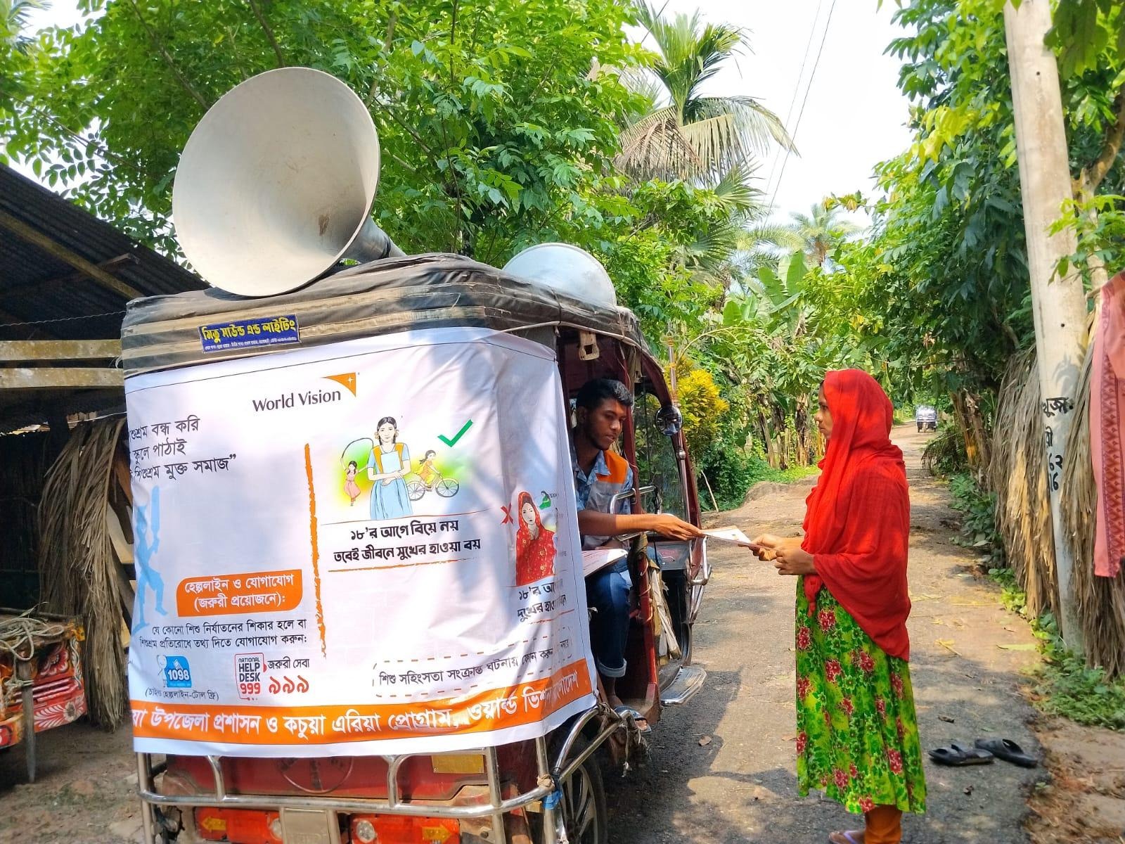 কচুয়ায় বাল্যবিবাহ, শিশু শ্রম ও মাদকবিরোধী ব্যাপক গণসচেতনতামূলক প্রচারণা