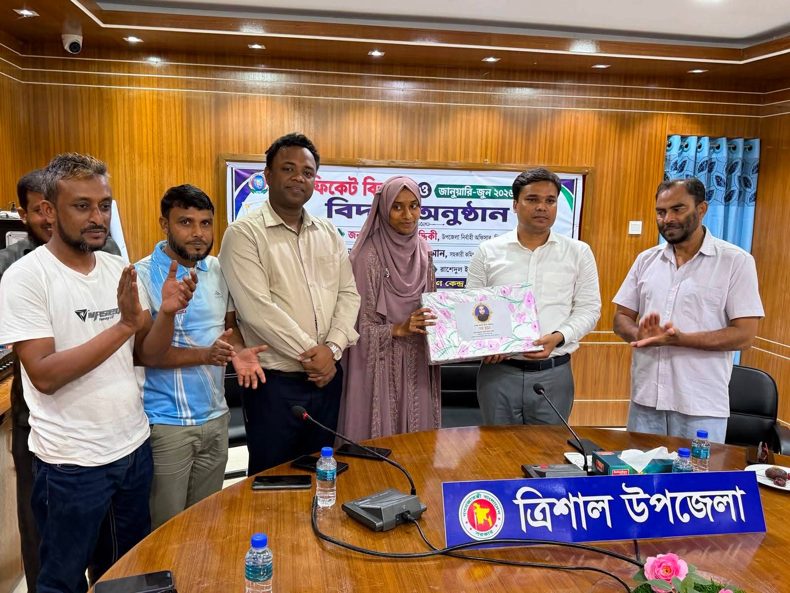 ত্রিশালে বিদায় অনুষ্ঠান ও সার্টিফিকেট বিতরণ