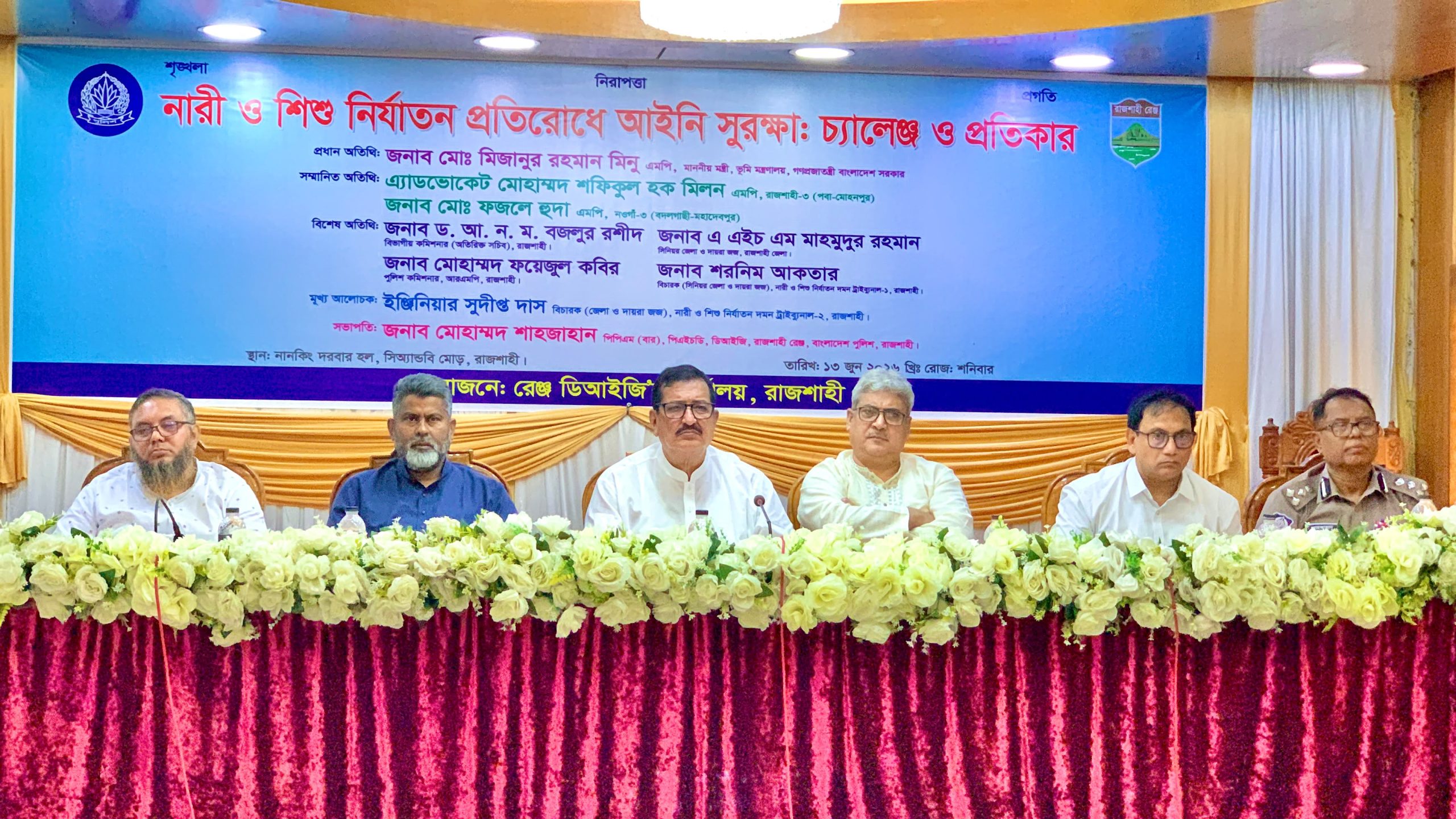 গত ২০ বছরে মাদক ব্যবসা করেই এক হাজার ব্যক্তি কোটিপতি: ভূমিমন্ত্রী