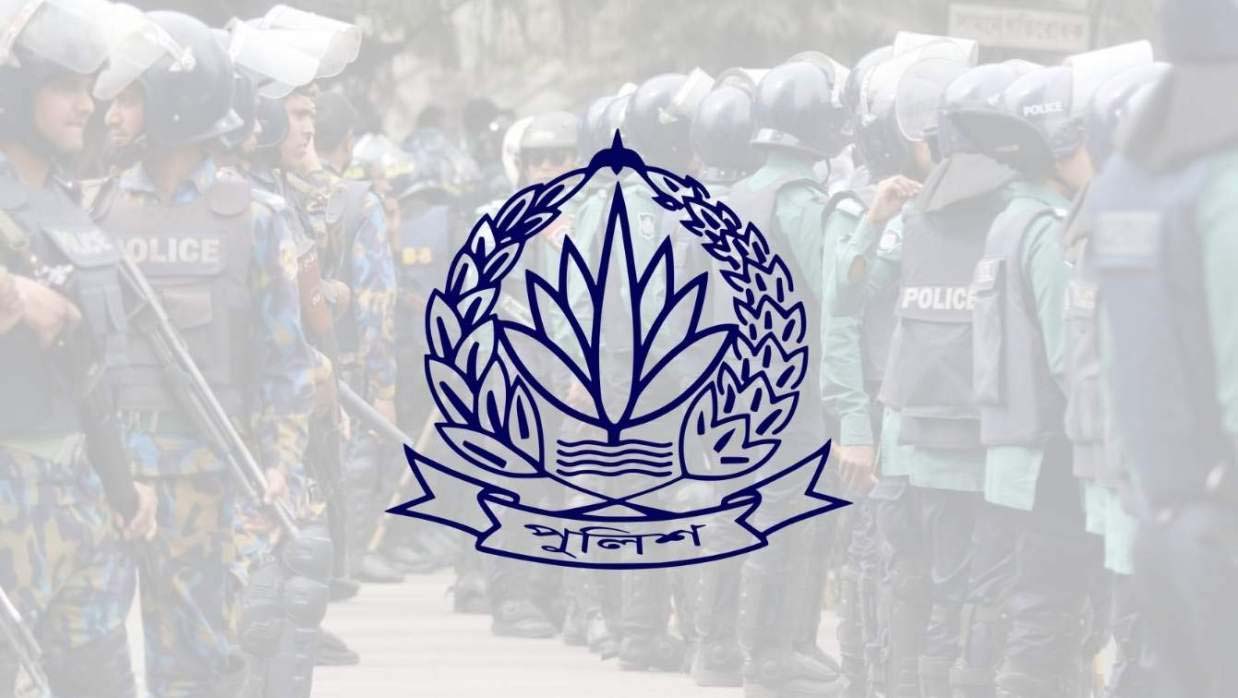 কার্যক্রম নিষিদ্ধ আওয়ামী লীগের প্রতিষ্ঠাবার্ষিকী ২৩ জুন : দেশজুড়ে পুলিশের সতর্কতা