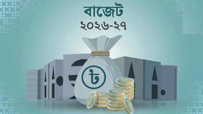বড় বাজেট, বড় স্বপ্ন