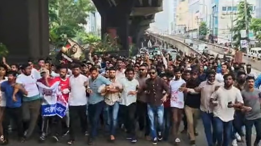 চট্টগ্রামের নিষিদ্ধ ছাত্রলীগের ‘বড়’ মিছিল