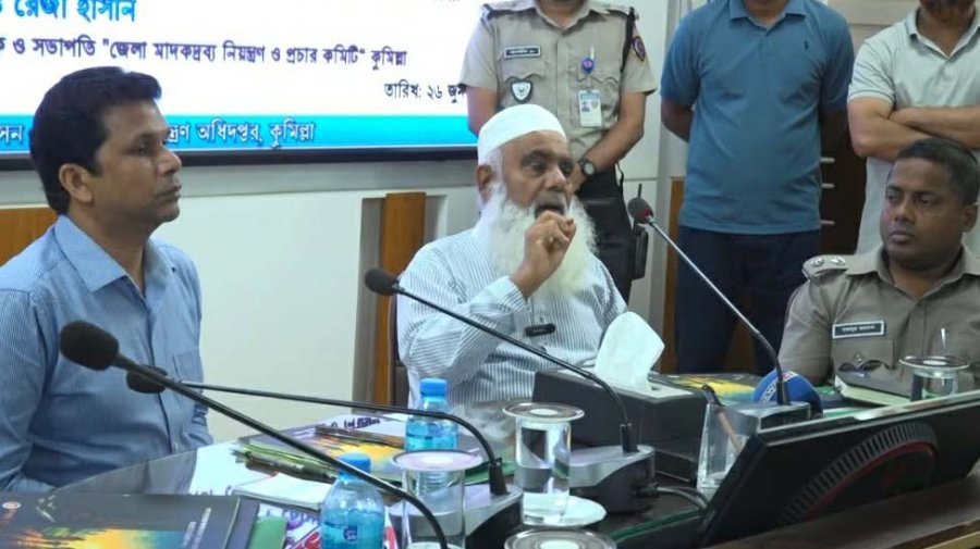 মাদক ও সন্ত্রাস দমনে কঠোর পদক্ষেপের দাবি জানালেন মনিরুল হক চৌধুরী এমপি