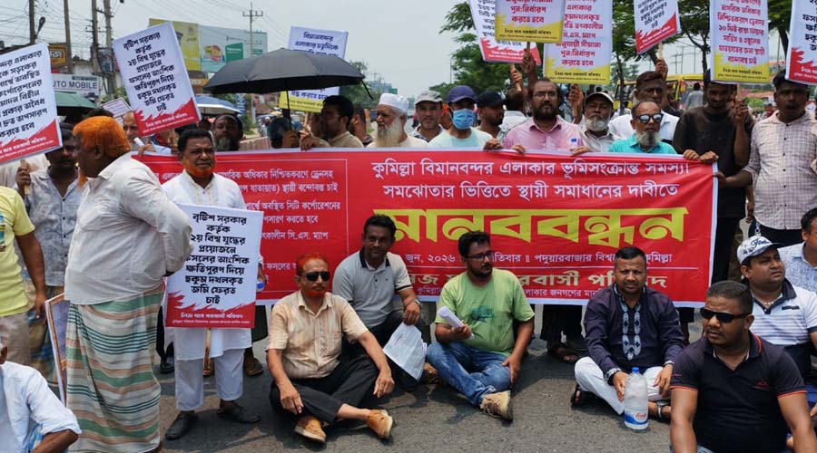 কুমিল্লায় ঢাকা-চট্টগ্রাম মহাসড়ক অবরোধ