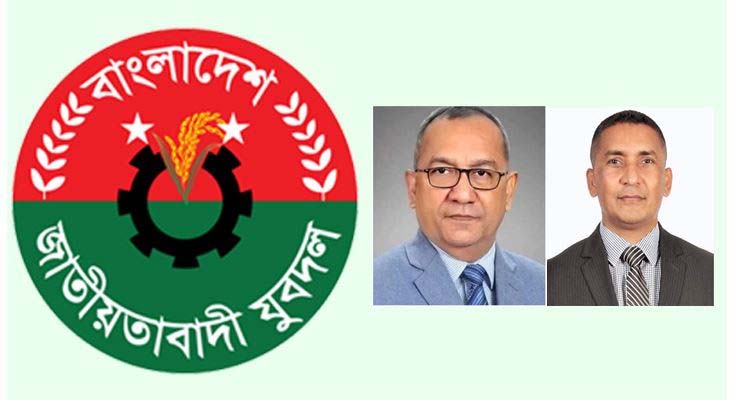 যুবদলের ১৫১ সদস্যের পূর্ণাঙ্গ কমিটি ঘোষণা, কে কোন পদ পেলেন