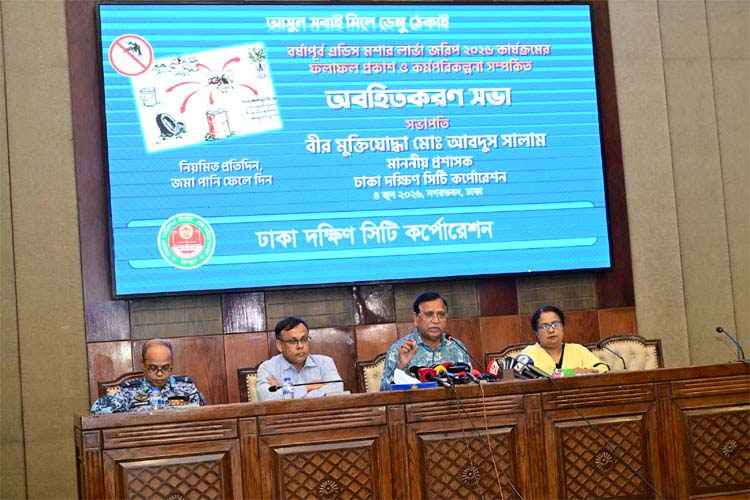 ডিএসসিসির ৬৩ ওয়ার্ডে মশার ঘনত্ব বেশি, ২৭ ওয়ার্ড ডেঙ্গুর ঝুঁকিতে