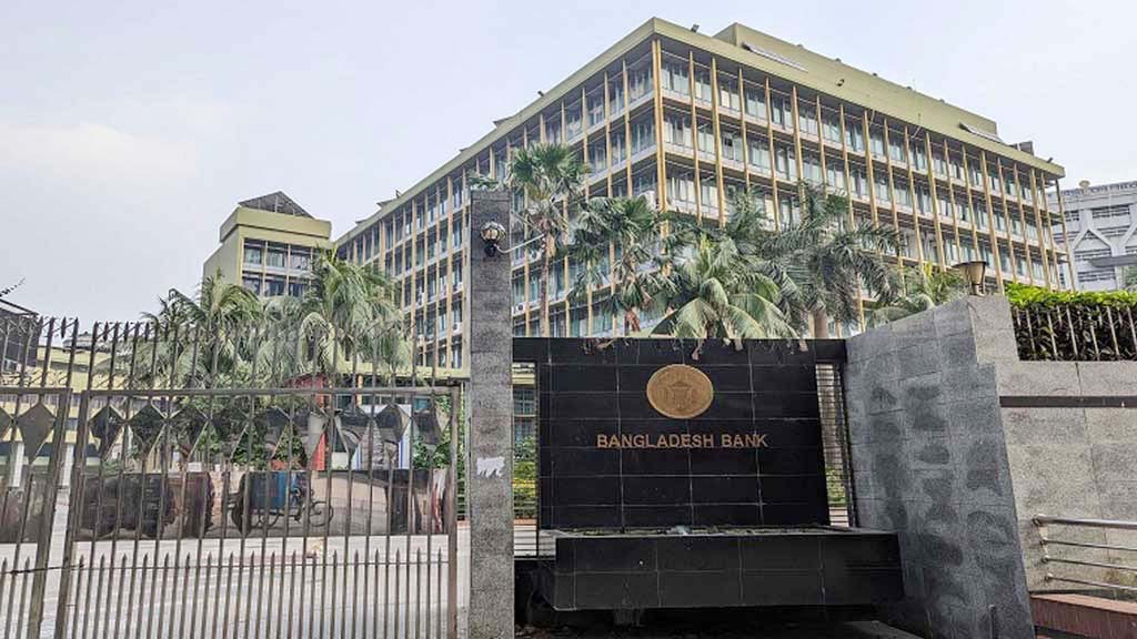 ৯৬ বারের মতো পেছাল রিজার্ভ চুরির তদন্ত প্রতিবেদন জমার তারিখ
