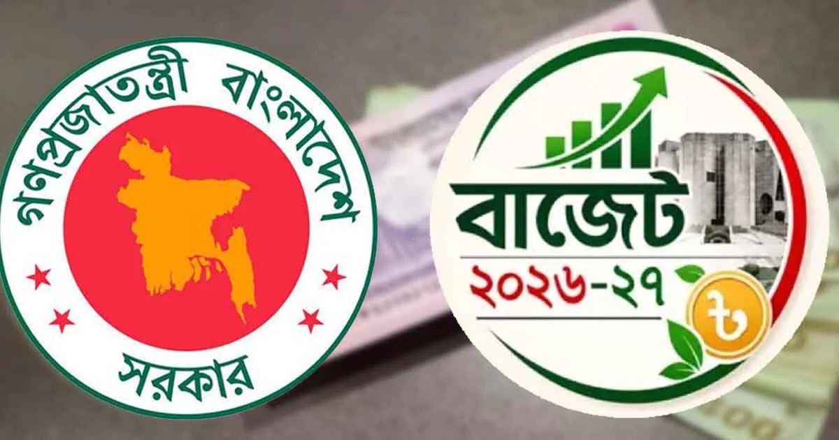 সরকারি চাকরিজীবীদের জন্য বাজেটে ৩৫ হাজার কোটি টাকা বরাদ্দ থাকছে