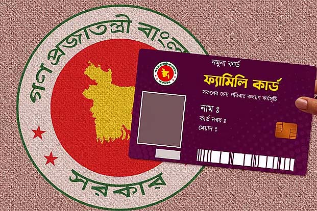 বাজেটে সামাজিক নিরাপত্তা খাতে ব্যাপক গুরুত্ব দিচ্ছে সরকার