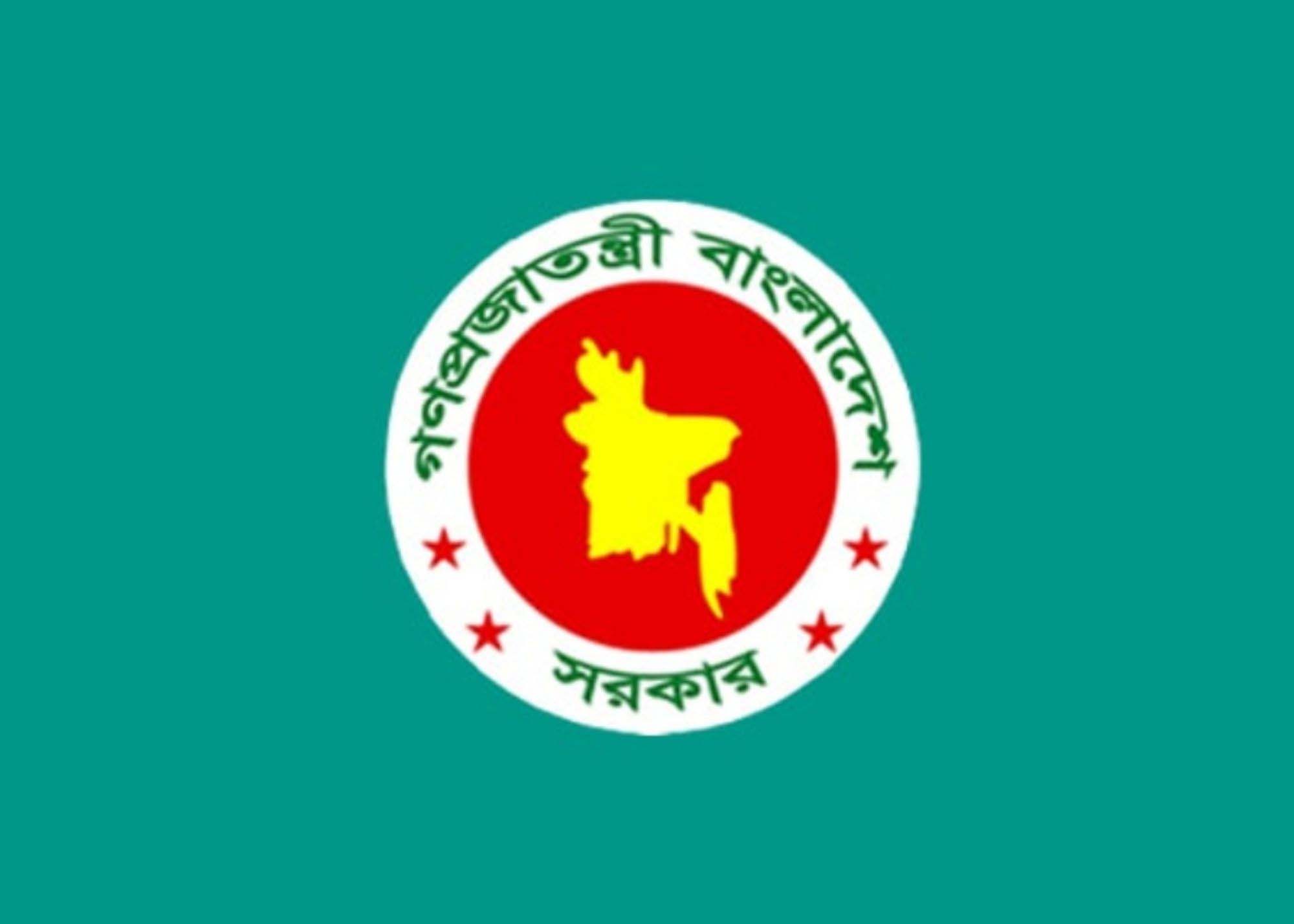 দেশি-বিদেশি উভয় ঋণের বিপরীতেই মাশুল হবে দশমিক ২৫ শতাংশ