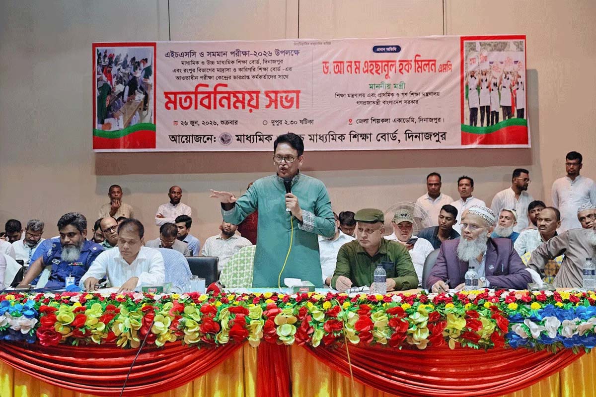 প্রমাণ ছাড়া প্রশ্নফাঁসের গুজব ছড়ালে তাৎক্ষণিক গ্রেফতার: শিক্ষামন্ত্রী