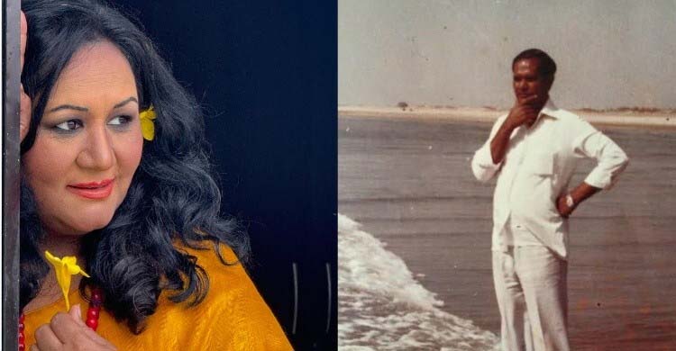 ‘মানুষ আজও তাঁকে মনে রেখেছে’, বাবাকে নিয়ে ফাহমিদা নবী