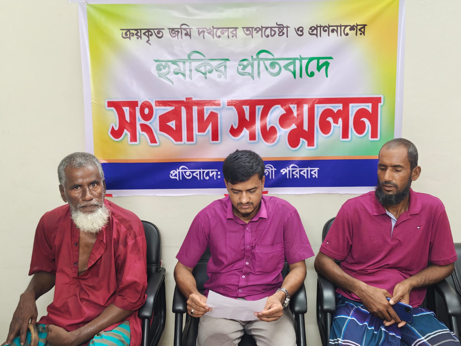 হোমনায় ক্রয়কৃত জমি দখলের অপচেষ্টা ও প্রাণনাশের হুমকির অভিযোগ