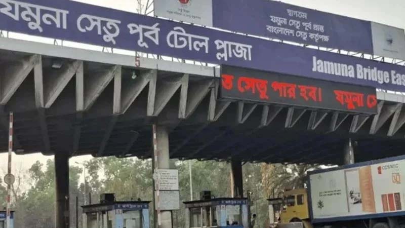যমুনা সেতু দিয়ে ২৪ ঘণ্টায় পারাপার ৩৫ হাজারের বেশি যানবাহন, মোট টোল আদায় ২ কোটি ৭ লাখ ৮২ হাজার টাকা।