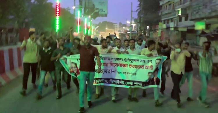 ঝিনাইদহে ফজরের নামাজ চলাকালে নিষিদ্ধ ছাত্রলীগের ঝটিকা মিছিল
