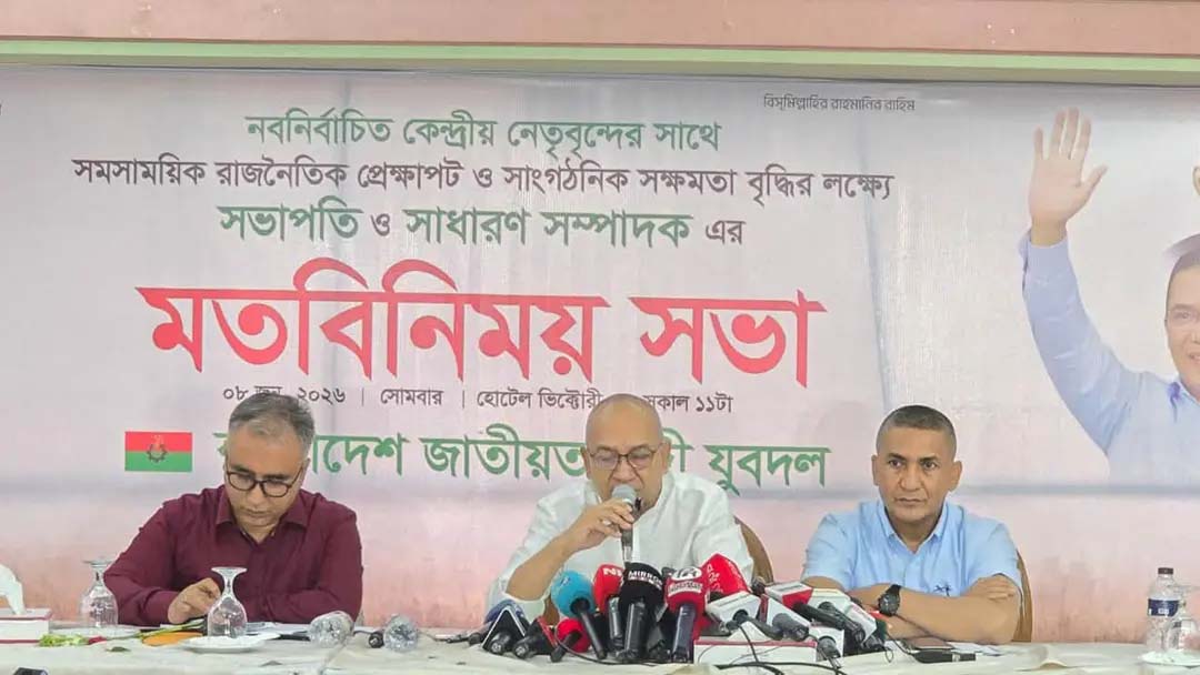 মবতন্ত্র ও উচ্ছৃঙ্খল রাজনীতি মাথাচাড়া দিয়ে উঠছে : যুবদল সভাপতি