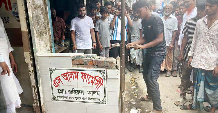 কিশোরগঞ্জে উচ্ছেদ অভিযান: ভাঙা হলো বৈধ দোকানের অবৈধ অংশ