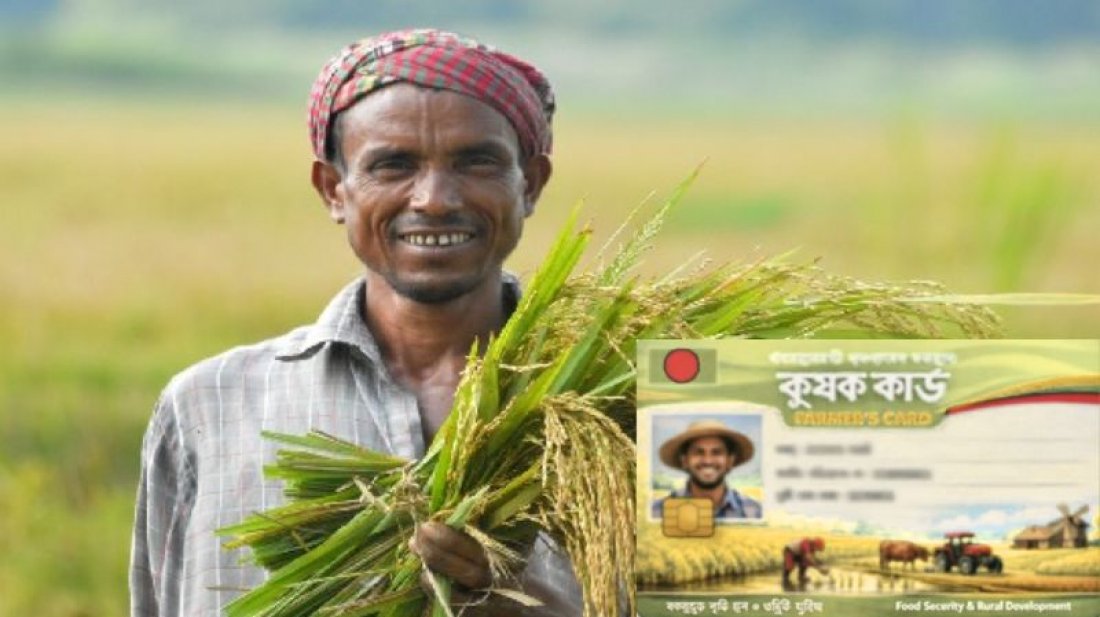 অতিবৃষ্টিতে ক্ষতিগ্রস্ত কৃষকদের দ্রুত আর্থিক সহায়তা দিতে ব্যাংকগুলোকে নির্দেশ