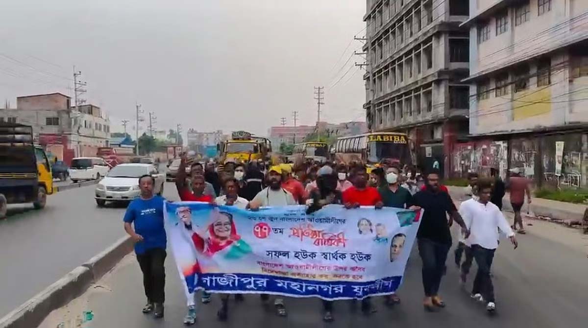 গাজীপুরে নিষিদ্ধ যুবলীগের মিছিল, পুলিশ দেখে হুমকি