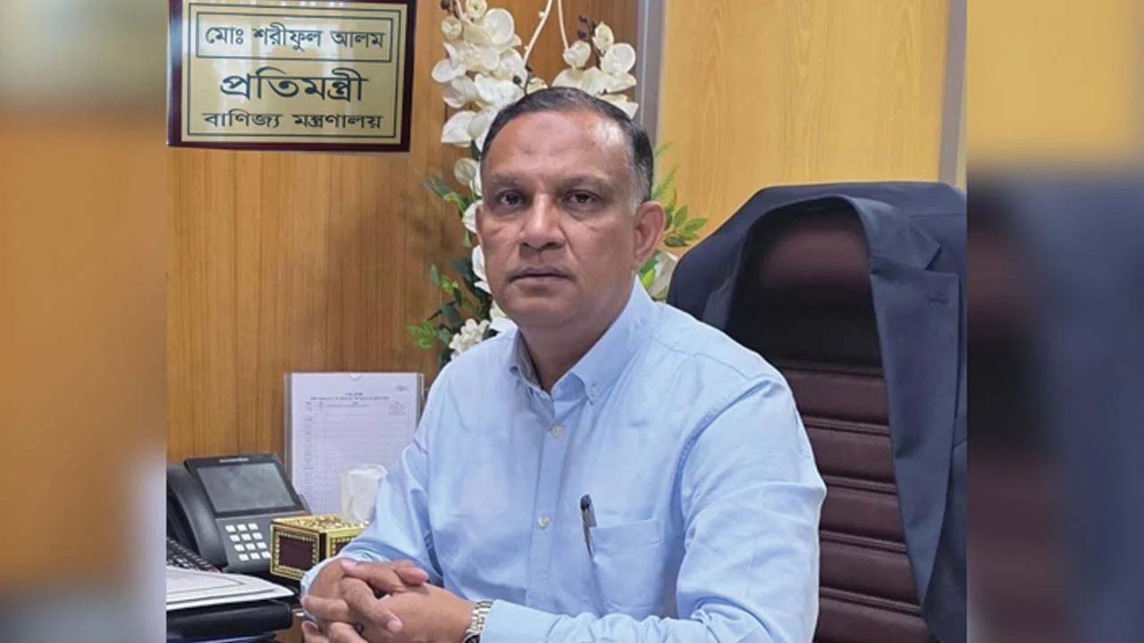 রপ্তানির আড়ালে অর্থপাচারের অভিযোগ ভিত্তিহীন: প্রতিমন্ত্রী শরীফুল