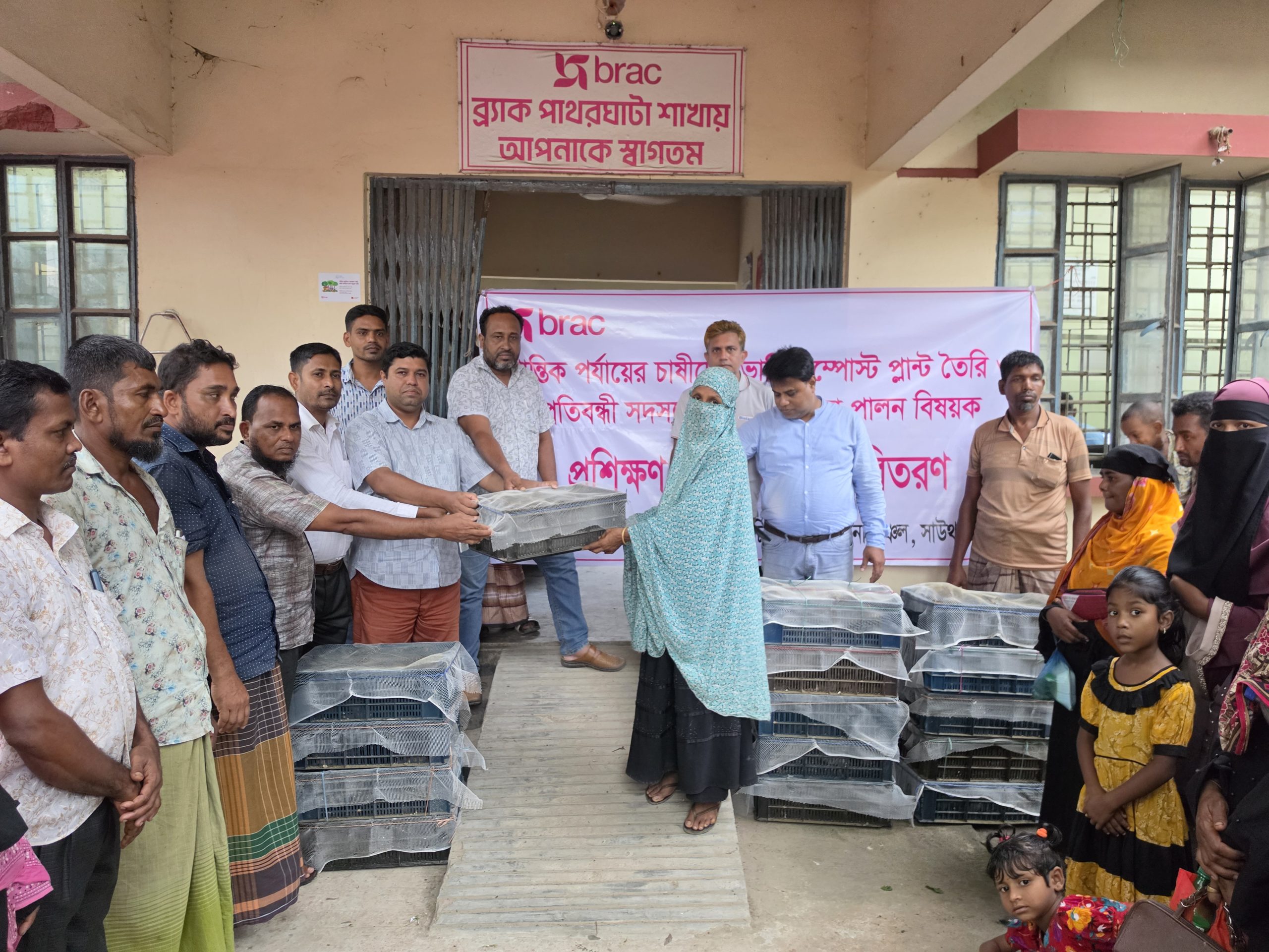 পাথরঘাটায় ব্র্যাকের উদ্যোগে বিনামূল্যে প্রতিবন্ধী ও হতদরিদ্র নারীদের মাঝে হাঁসের বাচ্চা বিতরণ