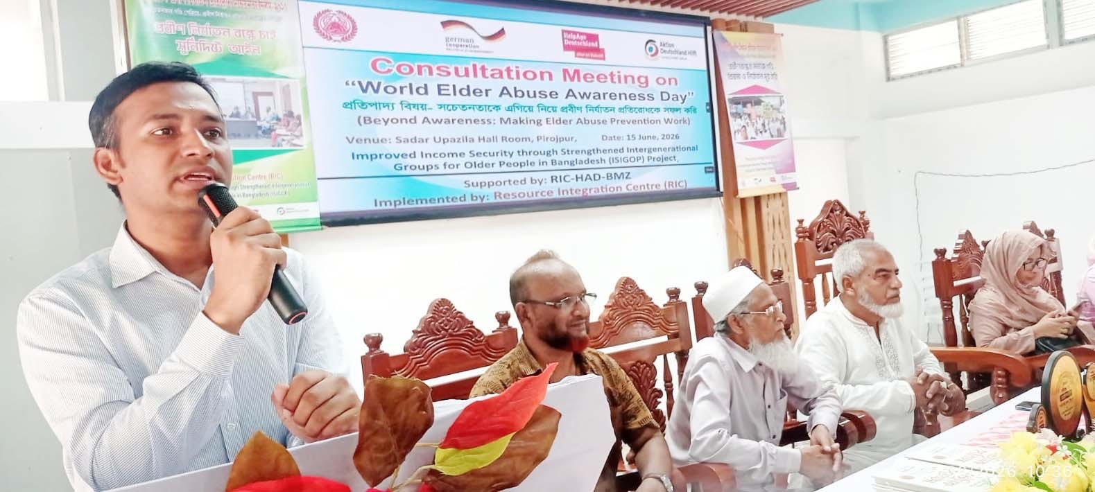 পিরোজপুরে বিশ্ব প্রবীণ নির্যাতন প্রতিরোধ সচেতনতা দিবস পালন