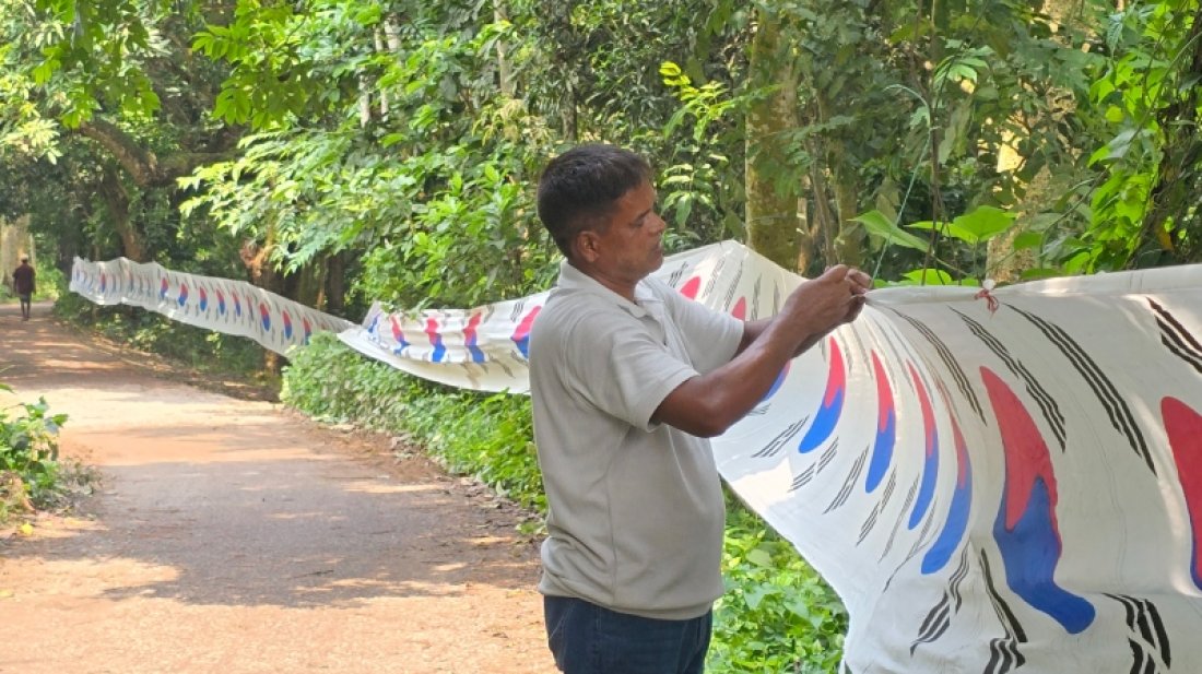 এবার দক্ষিণ কোরিয়ার ৫ কিলোমিটার দীর্ঘ পতাকা টানিয়েছেন ভক্ত